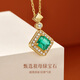 Happy Diamond Green Forest 18K Gold Emerald Pendant Colored Gemstone Diamond Pendant for Girlfriend’s Birthday Gift Main Stone 59 Points + Side Stone About 14 Points / With Silver Chain