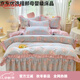 180 thread count Korean version 100% cotton bed cover four piece set pure cotton quilt cover princess style bed sheet bed cover four European style flower shadow 100% cotton 2.0m bed sheet style four piece set 100% cotton