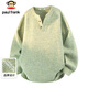 Paul Frank Sweater Men's Autumn and Winter American Loose Knitwear Men's Casual Warm Couple Jacket Men's Mixed Green XL