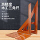 Angle ruler 90 degree triangle ruler woodworking encyclopedia bakelite triangle plate turning ruler large right angle ruler high precision backing ruler special bakelite triangle ruler 20cmx20cm