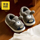 Cheerful Mario 2025 New Children's Cotton Shoes Bag Heels Winter Boys' Slippers Indoor Home Furnishings Large Children's Winter Warm Cotton Slippers