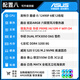 ASUS family bucket 24 periods interest-free i5 12400F/14600KF complete machine 5060 graphics card 5070 host assembly computer DIY e-sports desktop customized white sea view room configuration eight 12490F+RTX3050