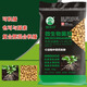 Baofengzi bio-organic fertilizer, field flowers, vegetables and fruit tree granules, machine-sowing microbial inoculant, soil activator, organic fertilizer 80Jin Jin equal to 0.5kg/bag 2 bags to villages and towns
