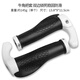 Locke Brothers Bicycle Handlebar Covers Mountain Bike Handlebar Covers Aluminum Alloy Horn Handles Vice Handle Cycling Accessories Horn Black (Pair)_Free Installation Tools