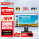 Lenovo ThinkVision 23.8-inch monitor 2K 120Hz high refresh IPS screen Type-C140w interface TUV certified hardware low blue light lift rotating bracket display P24QD-40