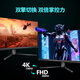Philips EVNIA Yiwei 27-inch 4K190Hz/380Hz dual-mode hardware low blue light FastIPS HDR400 color correction HDMI2.1 e-sports monitor 27M2N5800Z
