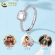 CHINA GOLD PT950 platinum ring for women, versatile platinum sugar cube ring, Valentine's Day birthday gift for girlfriend and wife, platinum sugar cube ring, about 2.8g