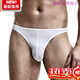 Saishio men's low-waist U-convex elastic ice silk thong black L