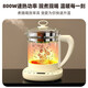 Health-preserving teapot, stewing, all-in-one teapot, kettle, glass, small one-person office, small lady, 1.8L, intelligent heat preservation + no tea leakage