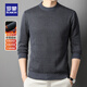 ROMON imitation ferret velvet crew neck sweater for men 2025 autumn and winter new solid color velvet thickened bottoming sweater for men gray 2XL (180) (recommended 140-155Jin Jin equals 0.5 kg)