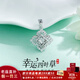 Laomiao platinum pendant pt950 winding lucky four-leaf clover platinum necklace girl's birthday Chinese Valentine's Day gift for girlfriend and wife, about 2.53g