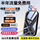 Xiaoxun Smart gives you free traffic for one year, 5G Gigabit speed mobile triple network, 25 models of portable wifi6, new model, no pre-storage, dual-band, high-speed upgrade, unlimited traffic wireless broadband, mirror flagship version - free 1-year traffic - dual-band, free 10G*5 months high-speed traffic