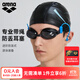 Arena waterproof, anti-lost, comfortable, professional swimming ears, waterproof earplugs with rope, professional pressure-free, pain-free swimming equipment, blue, professional rope, anti-lost earplugs