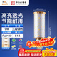 FSL Foshan Lighting (FSL) ultra-bright LED light bulb candle bubble columnar bubble corn energy-saving bubble E14 small screw light source energy-saving lamp wide-angle light-emitting 9W three-stage dimming gold