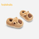 Balabala shopping mall same style boys home shoes capibala cotton slippers autumn and winter heel shoes camel 50101 25 (foot length 14.8-15.2/inner length 16.4)