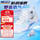 VICTOR Victory 25 new professional badminton shoes for men and women competition training sports shoes non-slip cushioning C90NitroLite C90HP-AM white fresh blue 42