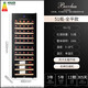 Bacchus Red Wine Cabinet Constant Temperature Wine Cabinet Wine Cabinet Household Large Capacity Wine Thermostatic Cabinet Tea Cabinet Sake Red Wine Whiskey Foreign Wine Air-cooled Hanging Cup Solid Wood Vertical Display Cabinet YH-72 Beech Full Flat Style - Air-cooled Frost-free 51 Bottles