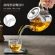 Yihutea (YIHUTEA) glass teapot household high temperature resistant filter teapot can be used to separate tea water from the electric ceramic stove teapot tea maker