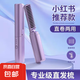 Wireless Portable Wireless Hair Straightening Comb Negative Ion Portable Fluffy Artifact Temperature-Controlled Straight Curl Dual-Purpose Unisex Inner Buckle High Top Will Not Hurt Hair