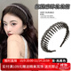 Xiang Wan hair band, feminine sparkling diamond hair band, crushed hair face wash headband, going out with toothed anti-slip hairpin birthday gift
