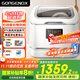 GORGENOX German gorgenox desktop dishwasher 4 sets fully automatic hot air drying active oxygen sterilization small installation-free countertop dishwasher D30 upgraded version upgraded self-absorbing D30A first-level washing and drying + maternal and infant fruit and vegetable washing