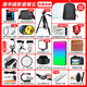 Canon r50v creative live photo video all-round mirrorless camera outing travel home student vlog 4K short video half-frame R50V pull cloth & golden beans EOS R50 V14-30 black set official standard does not include memory card camera bag and other necessary accessories recommended package