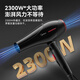 Midea professional hair dryer for hair salons, high-power, quick-drying, non-damaging hair dryer, constant temperature hair care home hair dryer FJ108 2300W, high wind power for barber shop styling