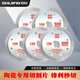 Shijing (SHIJING) ceramic tile cutting blade angle grinder ultra-thin saw blade international version 106 ceramic cutting blade toothless alloy circular saw blade 106 super premium saw blade 5 sheets