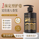 Age-old Caviar Elastin Women's Curly Hair Moisturizing Protector Anti-frizz Perm Care Elastin Essential Oil Two-in-One No-Rinse 1 Bottle 300g