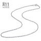 Chow Sang Sang Pt950 platinum necklace 71738N priced 45cm 6.4g