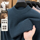 Qiaowo 100% sheep wool men's autumn and winter wool sweater solid color versatile base layer knitted sweater warm and soft