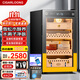 CIGARLOONG 70C cigar cabinet with constant temperature and humidity, water ion purification and ammonia removal, Spanish cedar wood cigar basket, naked cigar basket, WiFi remote control, inverter compressor cabinet, air-cooled cigar cultivation and moisturizing cabinet, sober cigar box, Cuban pattern, WiFi+fingerprint lock+cedar wood shelf, cigar cabinet