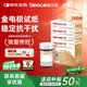 Sannuo Blood Glucose Meter Test Paper Household Gold Test Strips Fast, Accurate and Stable Glucose Test Suitable for Gold Stable Type (200 Blood Glucose Test Strips)
