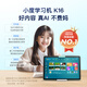 Xiaodu Learning Machine K20 (6+256GB) Offline Download 11-inch Large Screen Primary School Junior High School and High School Simultaneous Free Courses Full Subject Tutoring Longman Family Member Learning Tablet Xiaodu Learning Machine K16 Renewed Version AI Precision Learning Official Standard