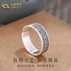 China Gold (CHINA GOLD) S925 silver ring for men, no taboos, everything goes well ring, Valentine's Day birthday gift for boyfriend and lover, no taboos, everything goes well ring