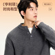 MINISO Henry Collar Sweater Men's Autumn and Winter 2025 New Lazy Style High-Quality Loose Inner Sweater Top Jacket Henry Collar Black M /165 (Weight 90-120Jin Jin is equal to 0.5 kg)