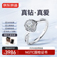 Made in Tokyo, bouquet series rose pt950 platinum cultivated diamond ring 50 points No. 13 gift for wife or girlfriend