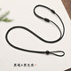 Pei Nanwei ring lanyard halter neck wedding couple necklace rope men and women thin simple safety buckle gold lanyard black pendant rope black rope + black beads about 1.5mm thick