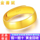 Jin Shanni Jewelry Gold Smooth Ring Solid Pure Gold 999 Tianyuan Living Mouth Men and Women Smooth Pure Gold Ring Gold Weight 10.87g