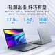 Lenovo Xiaoxin Pro16GT 2025 20% de subsidio para computadora portátil/alto rendimiento Zhaoyang Yue opcional para estudiantes universitarios diseño de oficina de juegos clase en línea en vivo negocios portátil ultradelgado i3-1315U actualización 32G 1TB de estado sólido | Zhaoyang x3 pantalla ultra clara opcional de 2.8K + reconocimiento facial