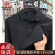 International Milan long-sleeved polo shirt men's 2025 spring and autumn new t-shirt men's business casual solid color bottoming shirt top men's dark gray XL recommended 130-155Jin Jin equals 0.5 kg
