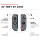Suitable for Switch game controllers, joycon controllers, NS two-person line-up, dynamic motion sense, full dance power, dual motor vibrations, fun carriage, plug and play, one-button wake-up, Sailor Moon motion sensing version, plug and connect\six-axis motion sensing\dual motor vibrations