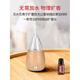 Shantou Lincun pure essential oil cold incense diffuser household negative ion atomized aromatherapy nasal static incense waterless aromatherapy machine pure essential oil cold incense instrument Christmas tree model