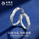 Lao Fengxiang PT950 platinum Möbius couple ring, male and female matching ring, wife's birthday gift, Mid-Autumn Festival gift for girlfriend, spend the rest of life together, Möbius matching ring, about 4g