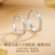 Lao Fengxiang 999 pure silver couple ring men's and women's life ring a pair of jewelry Valentine's Day birthday gift girlfriend and wife