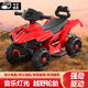 Bonas children's electric ATV, motorcycle, four-wheel off-road vehicle, boys and girls, baby can sit and slide, rechargeable toy car, cloisonne, light and music, basic sliding model + backrest
