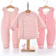 宝宝手工棉衣冬季纯棉花加厚婴儿包脚三件套套装棉袄棉裤保暖 粉色三件套露脚 66 66码2-4个月59--66cm