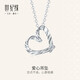 Century Yuan Love Platinum Pendant PT950 heart-shaped pendant is a birthday gift for your girlfriend. It weighs about 0.6g.