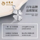 Lao Fengxiang PT950 platinum scale four-leaf clover pendant for women, new sexy necklace jewelry birthday gift for girlfriend, platinum lucky four-leaf clover pendant, about 2.8g, free silver chain