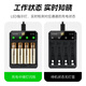 Brand AA batteries suitable for Godox flashes Brand Ni-MH AA charging set AA2500*4